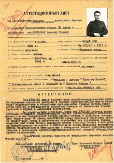 Малая Земля - миф или правда?
