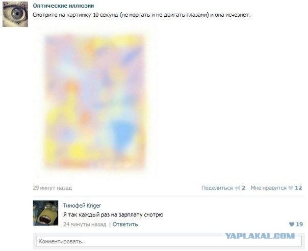 Смешные комментарии из социальных сетей