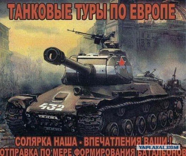Европа напугана
