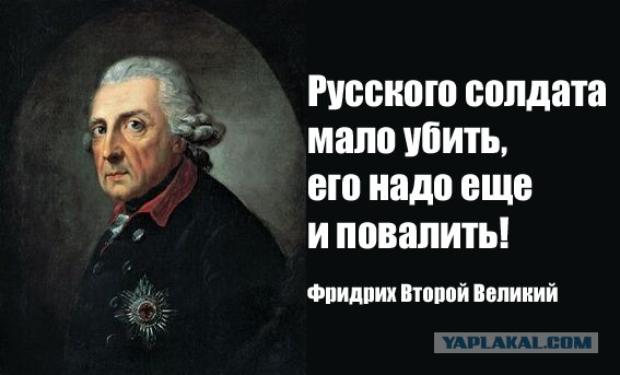 Высказывания великих людей