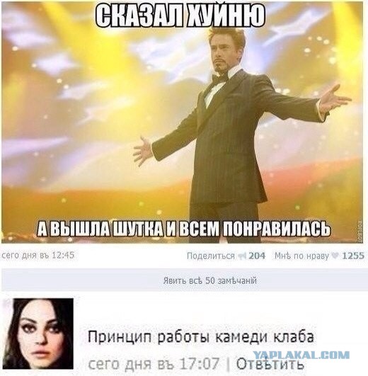Подборка комментариев из соц.сетей!