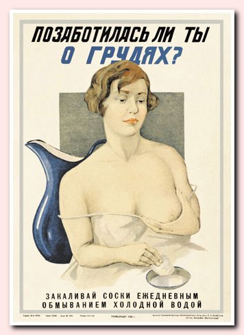 У каждой девушки  два лица