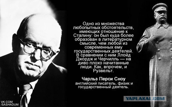 Большого масштаба был человек