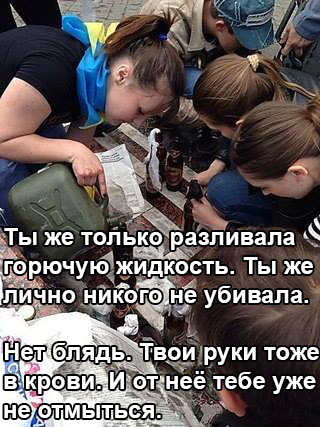 Столкновения в Одессе