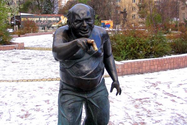 Потри памятник и будет тебе счастье.