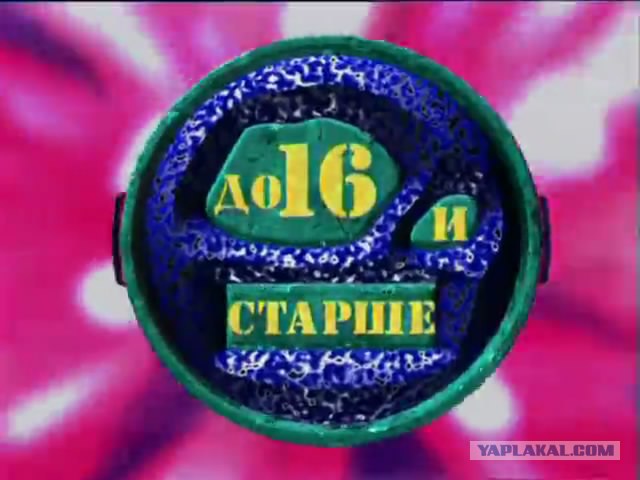 Немного о 90-х