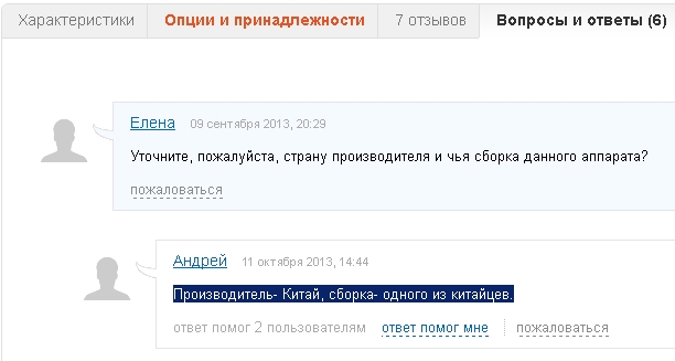 Смешные комментарии из соц.сетей
