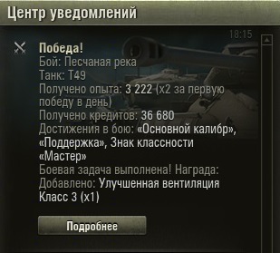 Wargaming 13
