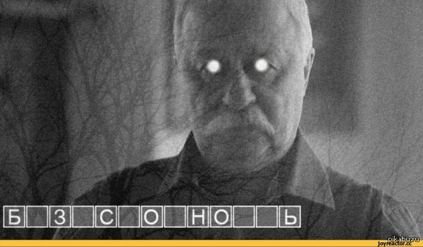 Чёрный юмор