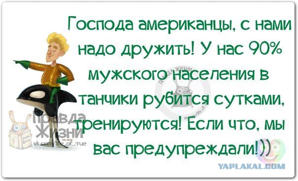 Немного смешных картинок из сети
