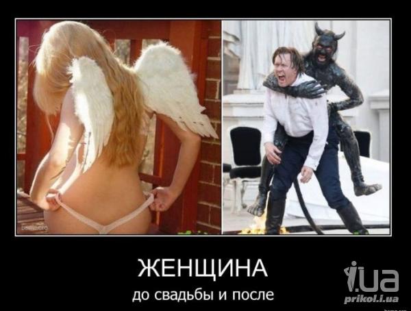 Правила для мужчин