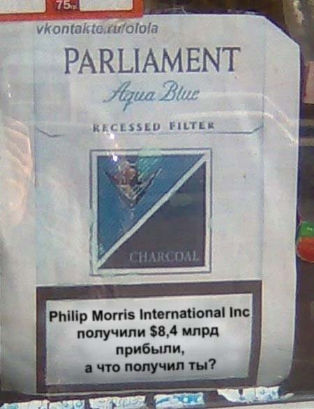 Минздрав предупреждает максимально строго