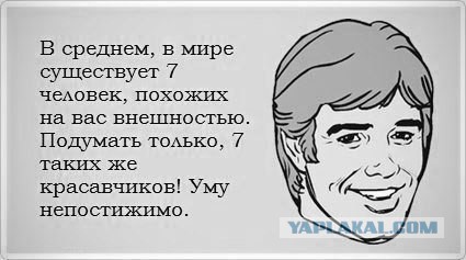 Смешные комментарии из социальных сетей 15.11.14
