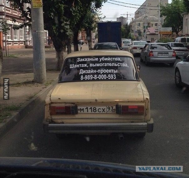 Надписи на авто