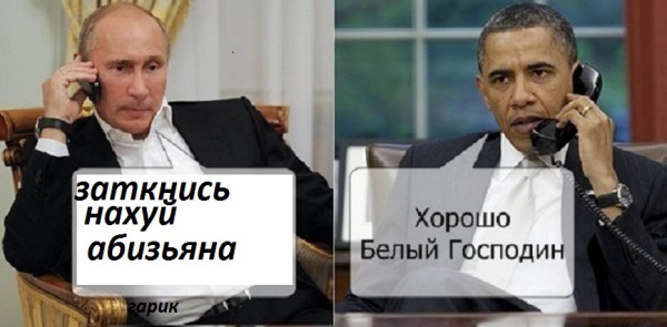 Человек года, Украина