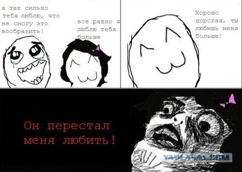 Про любовь)