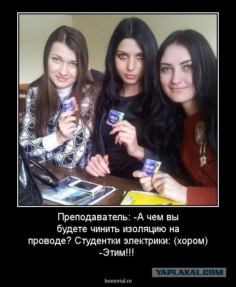 Наши электрики рулят