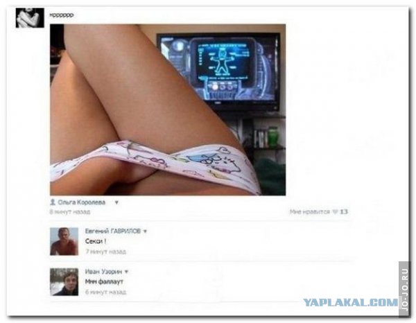 Смешные комментарии из социальных сетей