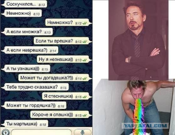 Смешные комментарии из социальных сетей