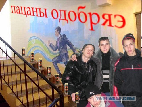 В подъезде написали портреты всех жильцов