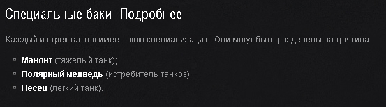 Wargaming 18