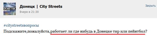 Перемирие кончилось, едва начавшись.