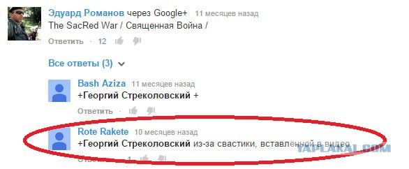 Песня священная война - оскорбительно ?