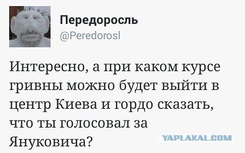Перемирие кончилось, едва начавшись., часть 4