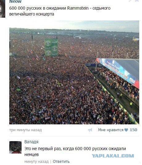 Смешные комментарии из социальных сетей