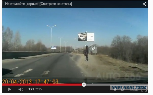 Смотрите на стопы