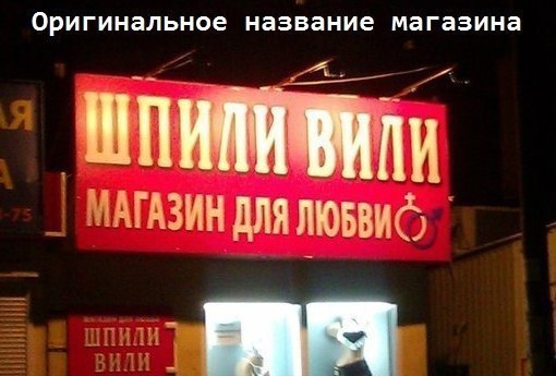 Весёлые картинки