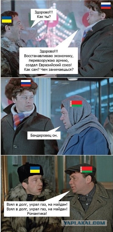 Жизнь после Майдана