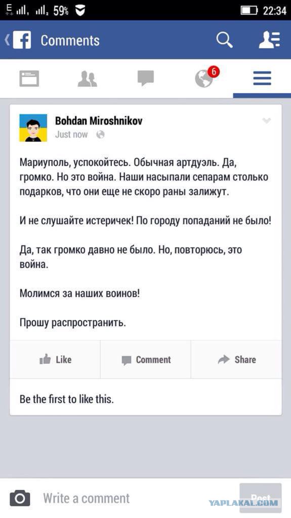 Перемирие кончилось, едва начавшись. Часть 13