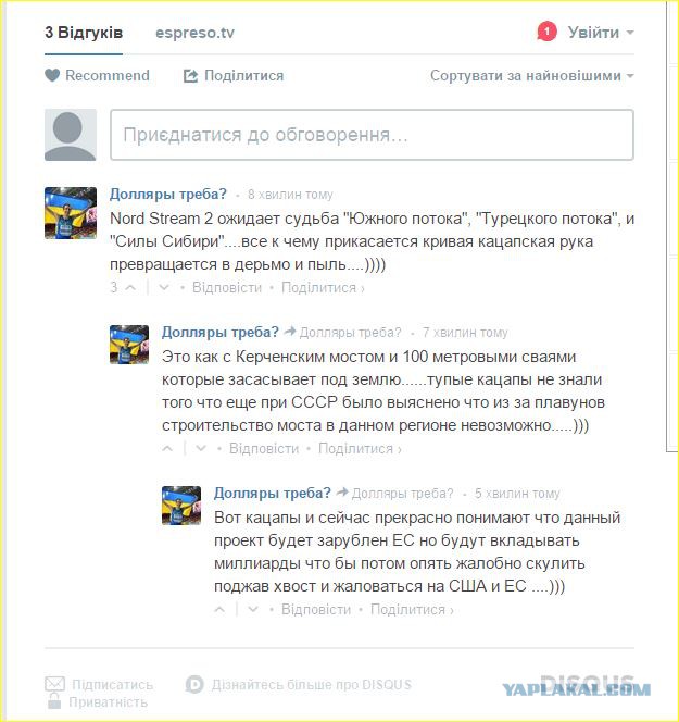 Под гнётом трудолюбивых "террористов"