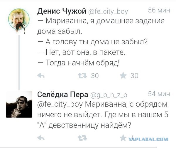 Картинки на вторник