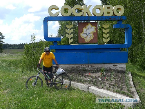 Подборка указателей населённых пунктов