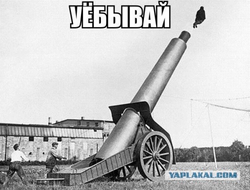 Россию назвали страной фашистов