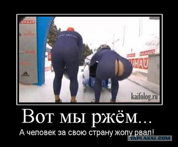 Яркие моменты в спорте