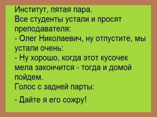 Картинки из сети.