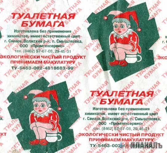 ТУАЛЕТНЫЙ РАЗДЕЛ-2