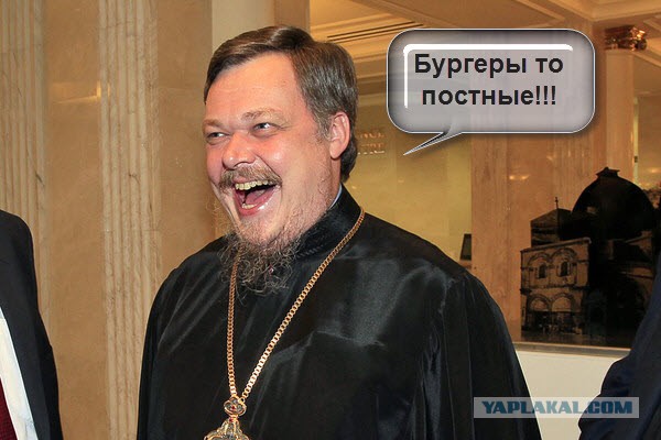 Фейл РПЦ