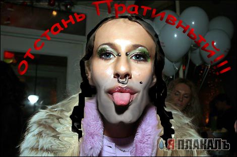 Фотожаба: Ксюша Собчак