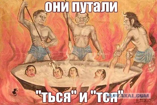 ГазПром - мечты сбываются!