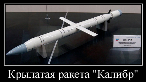 Стрельбы главным калибром