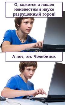 15-летний мальчик нашёл затерянный город майя по звёздной схеме