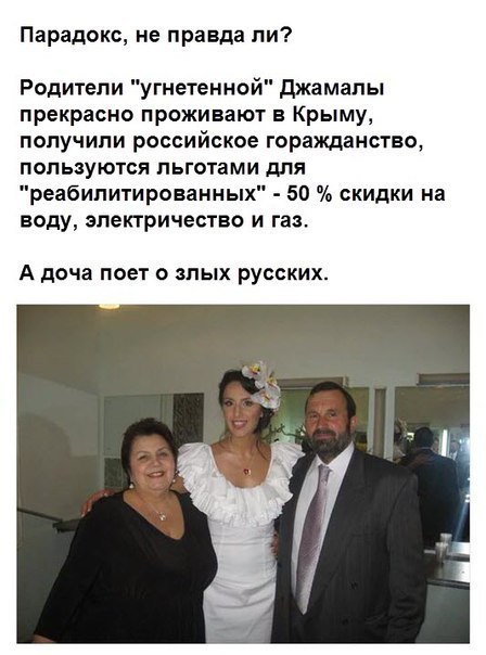 О чём поёт Джамала