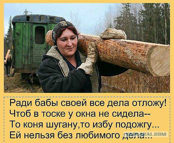 Для Поднятия Настроения - 8