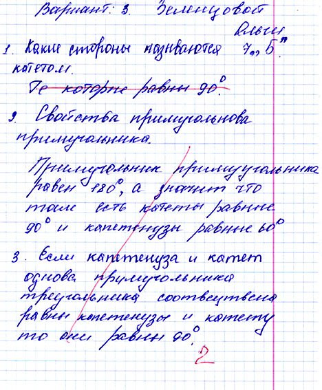Асуанский обелиск отлит из бетона!