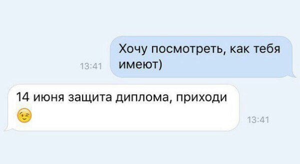 Смешные комментарии из социальных сетей 10.06.2016