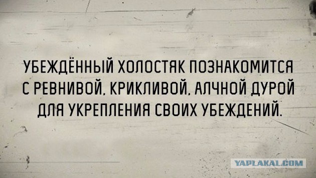 Плюсы мужского одиночества